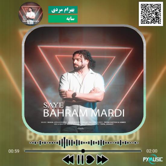 دانلود آهنگ سایه بهرام مردی